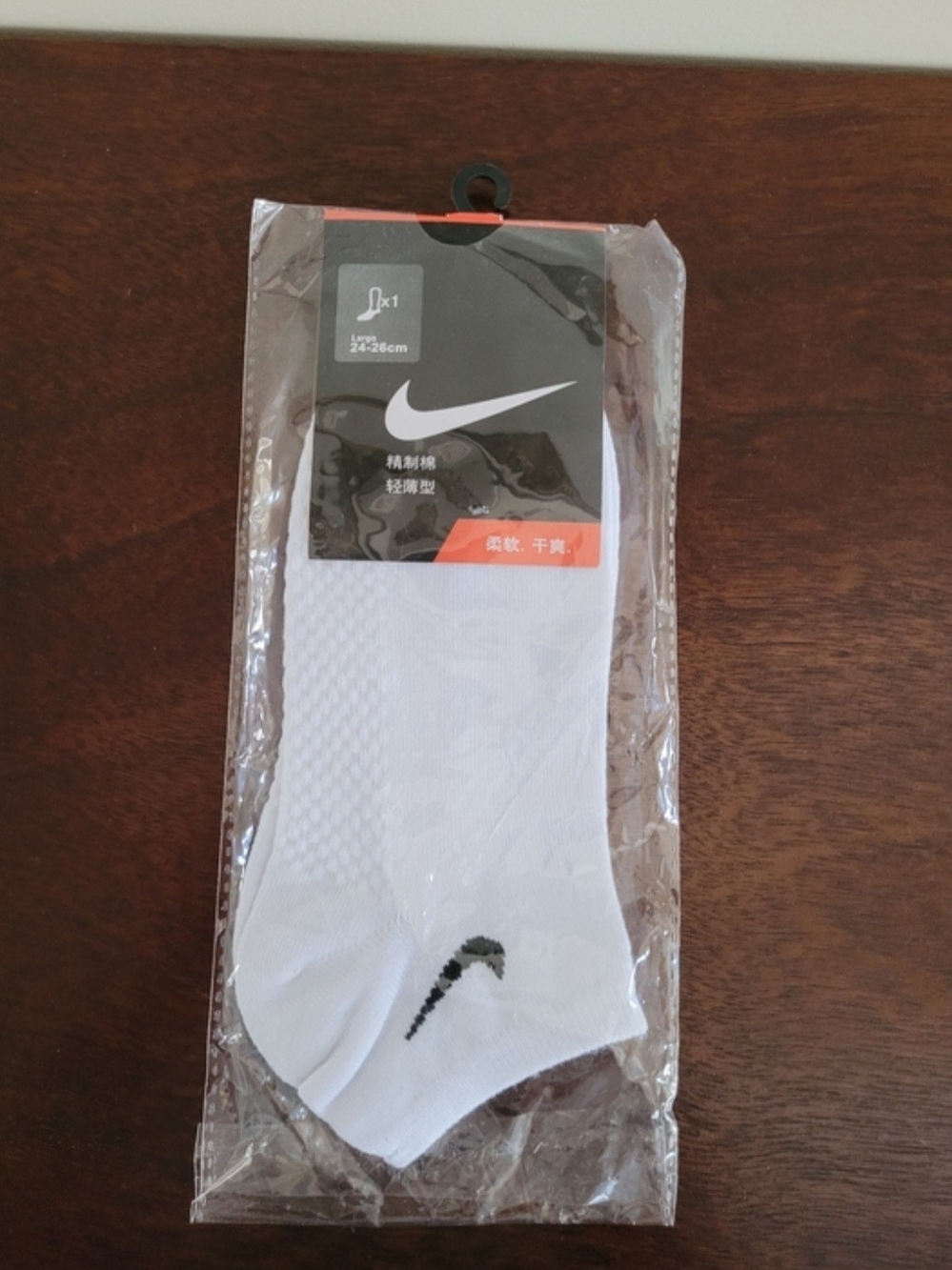 New 24-26cm (Large) Nike White Athletic Socks with Black Swoosh Logo